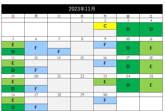 11月.jpg