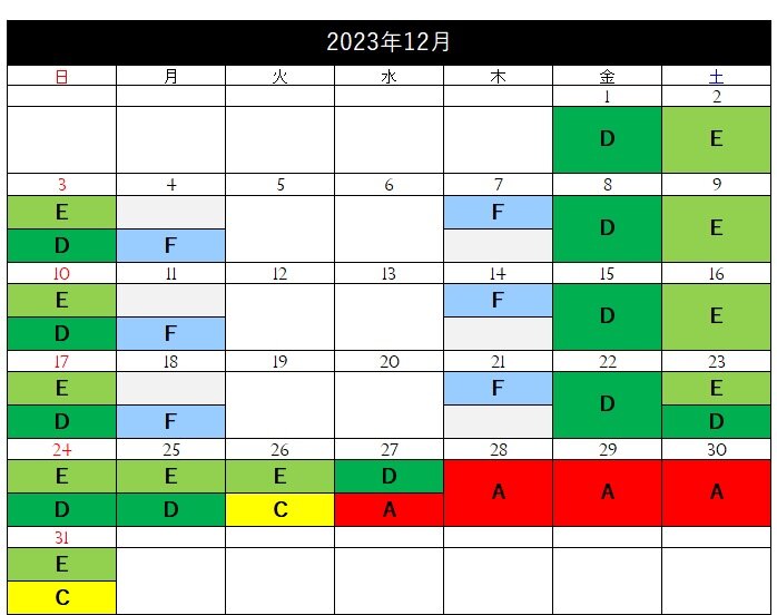 12月.jpg