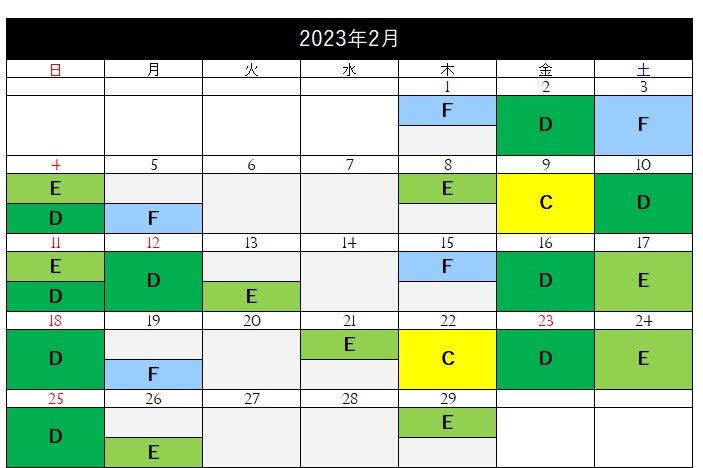 2月.jpg