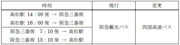 タイトルなし.png