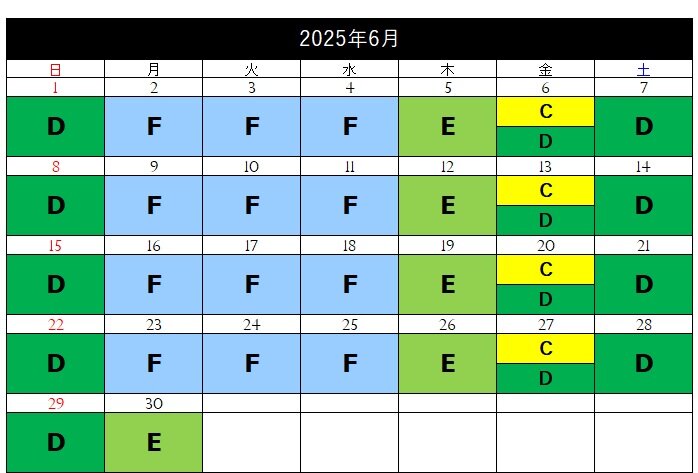 瀬戸内6月.jpg