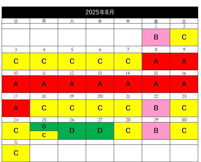 瀬戸内8月.jpg