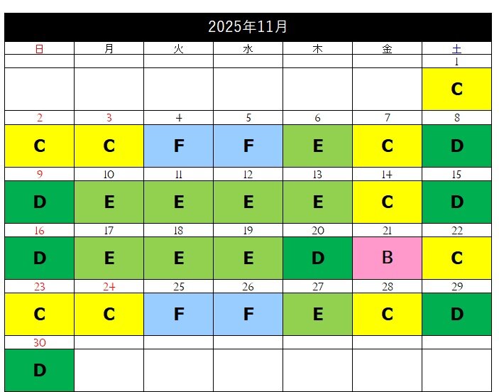 瀬戸内11月.jpg