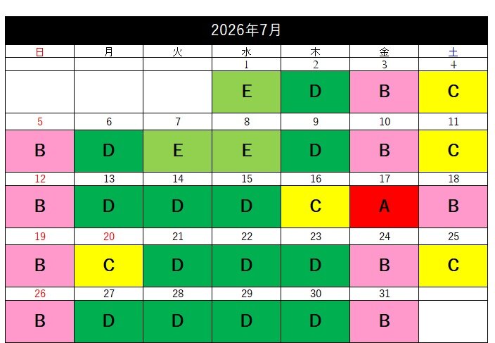 瀬戸内7月.jpg