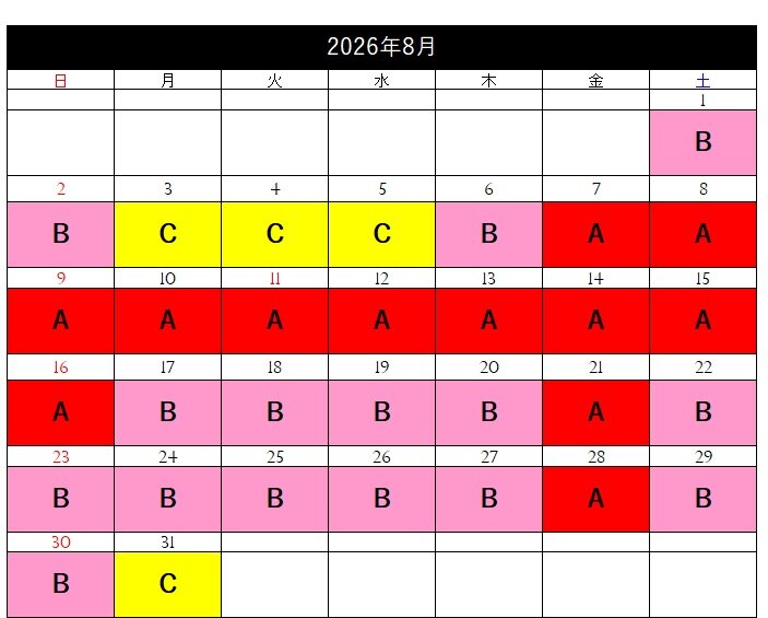8月.jpg