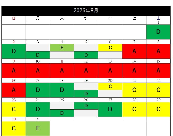 8月.jpg