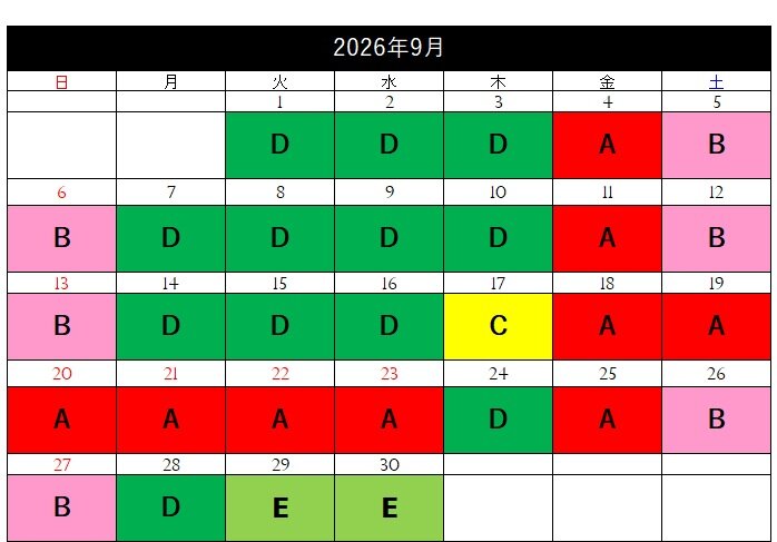 瀬戸内9月.jpg