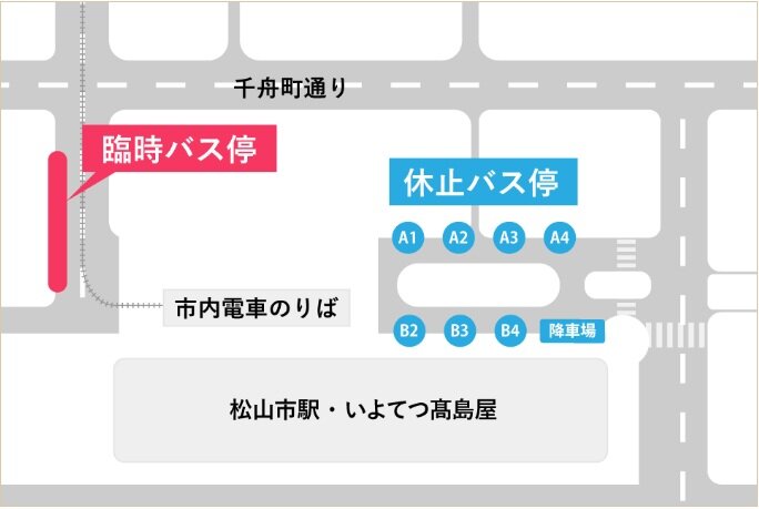 松山市駅.jpg